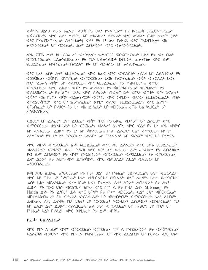 2012 CNC AReport_4L_N_LR_v2 - page 418